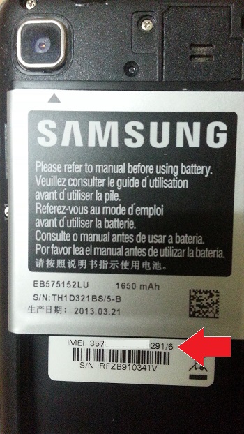 imei number printed under the battery